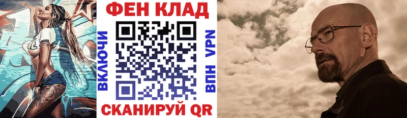 АМФ VHQ  Купить  Мариинский Посад 