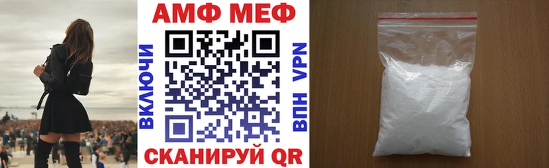 АМФ 97% Мариинский Посад