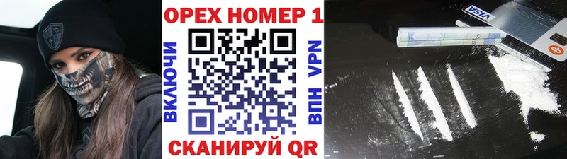 Cocaine Боливия  Купить  Мариинский Посад 