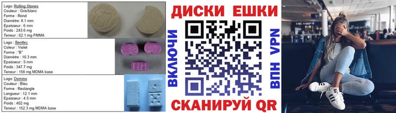 Экстази Cube  Купить  Мариинский Посад 