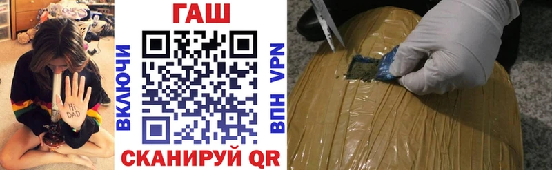 ГАШИШ гарик  Купить  Мариинский Посад 