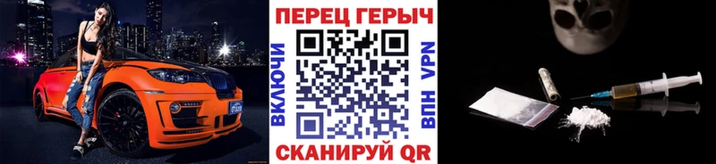 Героин VHQ  Купить  Мариинский Посад 