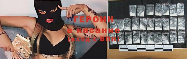 наркотики Лабытнанги