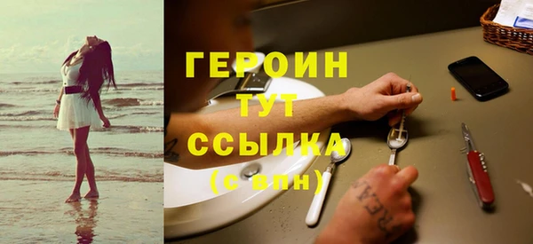 наркотики Лабытнанги