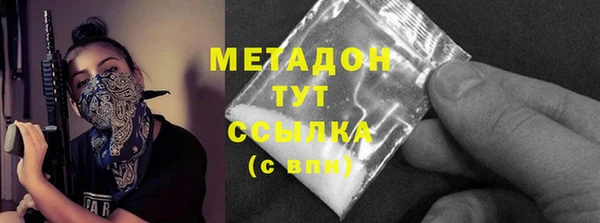 наркотики Лабытнанги