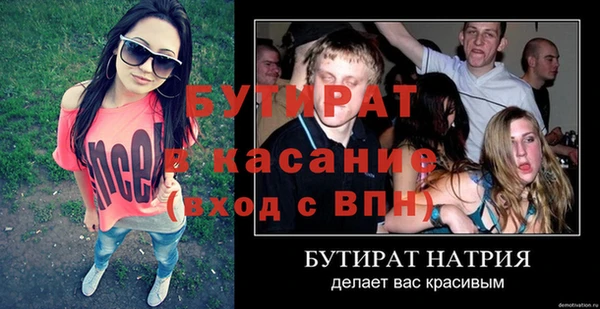 наркотики Лабытнанги