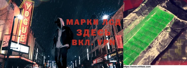 бутират Нестеровская