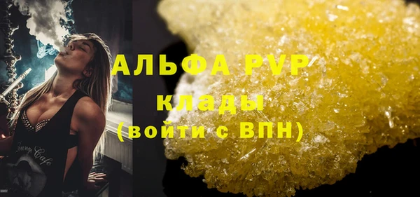 наркотики Лабытнанги