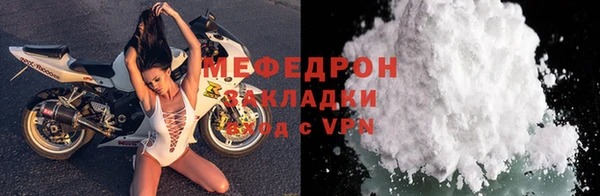 наркотики Лабытнанги