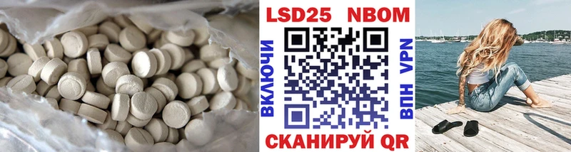 LSD-25 экстази кислота  Купить закладки  Мариинский Посад 