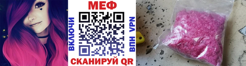 Купить закладки  Мариинский Посад  Меф 4 MMC 