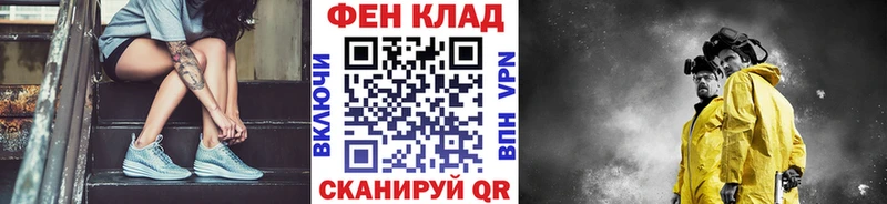 Первитин Methamphetamine  Купить закладки  Мариинский Посад 