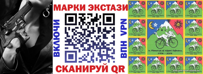Купить закладки  Мариинский Посад  Марки 25I-NBOMe 1,8мг 